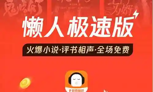 小说配音阵容搭配推荐