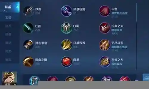 虞姬打法阵容搭配