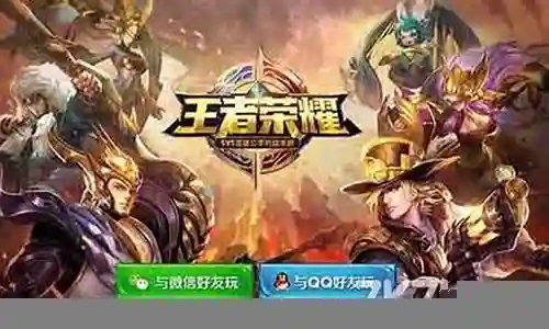 王者钻石排位阵容搭配
