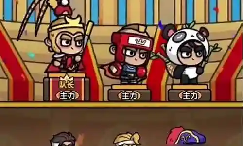 梦幻阵容怎么搭配最强插图