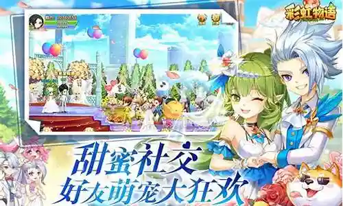 彩虹物语阵容搭配