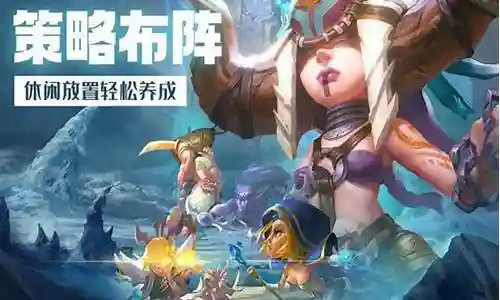 风暴争霸最强阵容搭配
