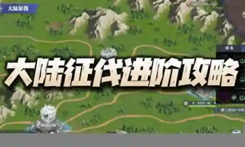 胖子球星阵容搭配
