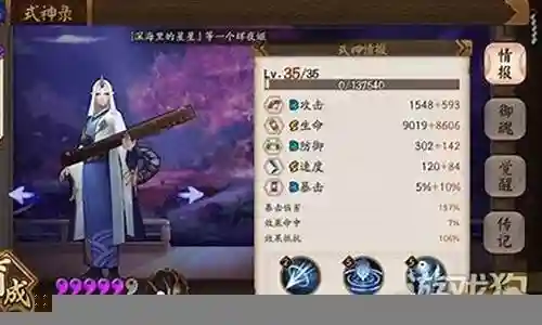 琴师搭配什么阵容好