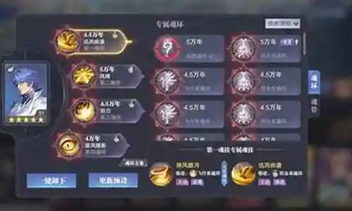 唐晨阵容怎么搭配