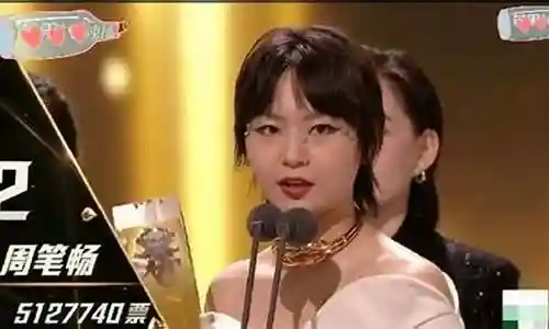 超女名单阵容搭配
