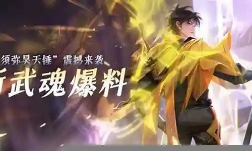 昊天搭配什么阵容
