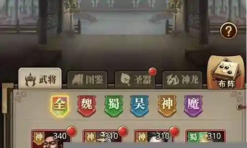 放置骑兵国王搭配阵容