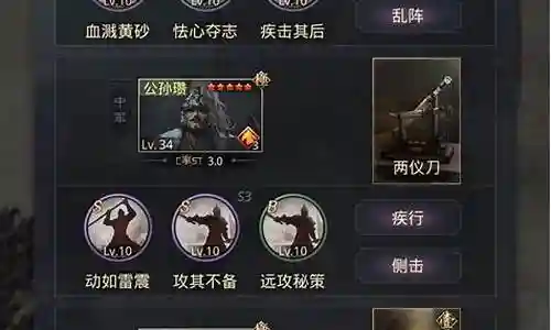 率土之滨阵容搭配徐晃