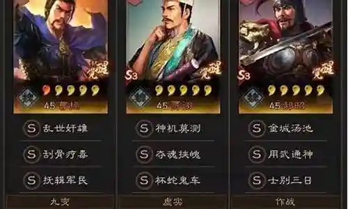 弓贾诩阵容搭配