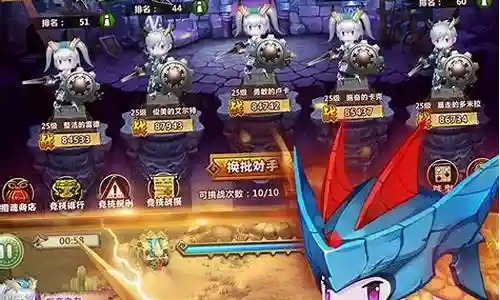 天空探索阵容搭配
