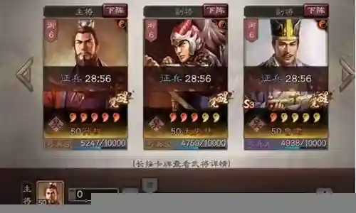 孙权最稳定阵容搭配