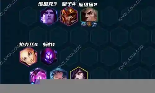 对战法师阵容搭配
