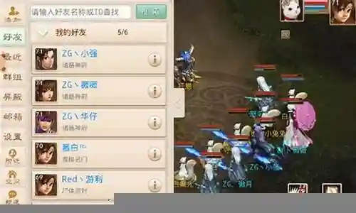 端游执事阵容搭配