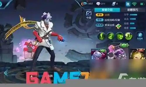 扁鹊怎么搭配阵容最强插图