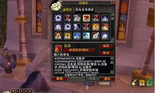 魔兽世界法师阵容搭配