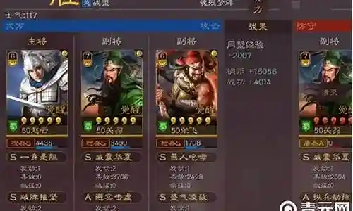 闪避流最强阵容搭配