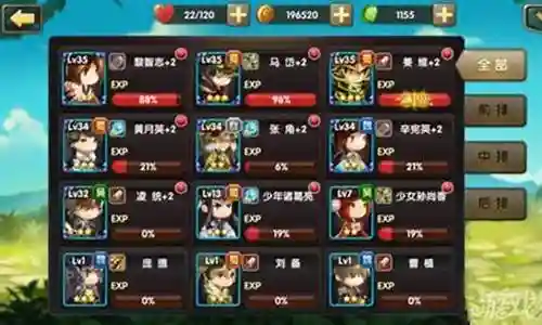 全民神将神将阵容搭配