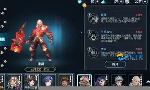 蜘蛛阵容魂环搭配