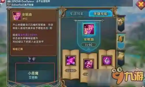 王国纪元副本阵容搭配推荐