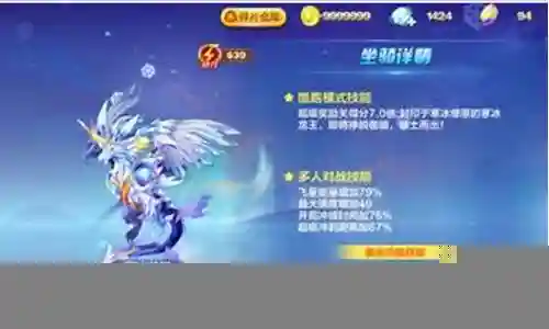 龙王打寒冰阵容搭配