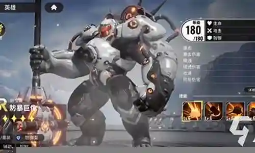 星际恶龙阵容搭配推荐