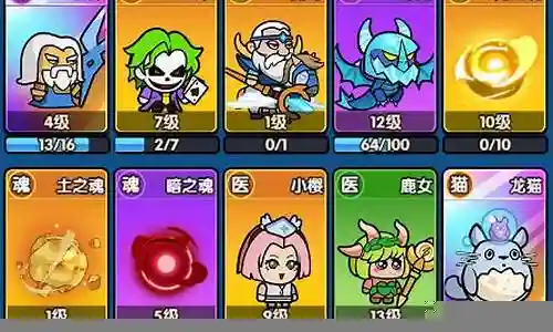 新版魔导阵容搭配攻略
