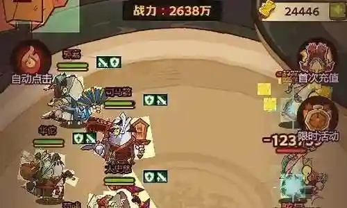 咸鱼之王阵容搭配通关