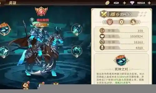 云中幻想亡灵阵容搭配