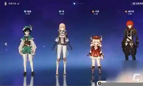 琴团长阵容前期搭配