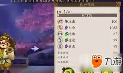 狸猫最强阵容搭配
