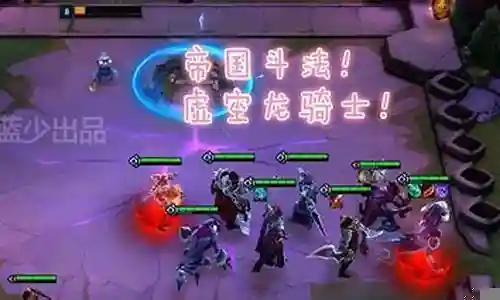 火毒瘤的阵容搭配