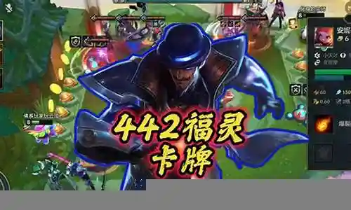 阵容搭配s8