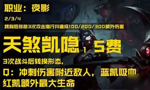 夜影阵容搭配大全
