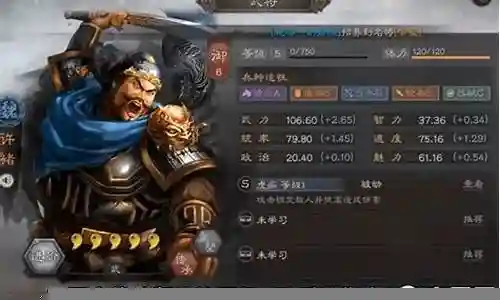 许褚破阵搭配什么阵容