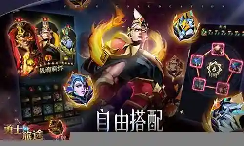 勇士原始阵容搭配