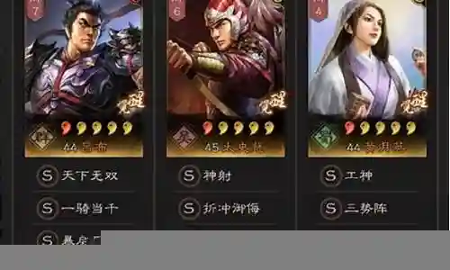 三吕战法搭配阵容