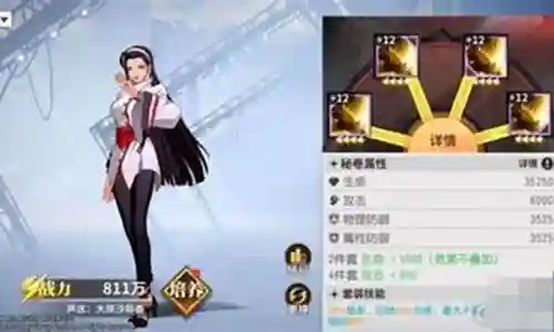 千鹤阵容搭配