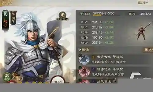 率土姜维阵容搭配