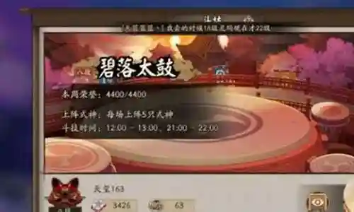 最新武士搭配阵容推荐