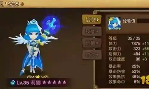 魔灵召唤 阵容搭配