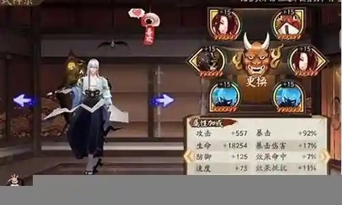 双鸩怎么搭配阵容