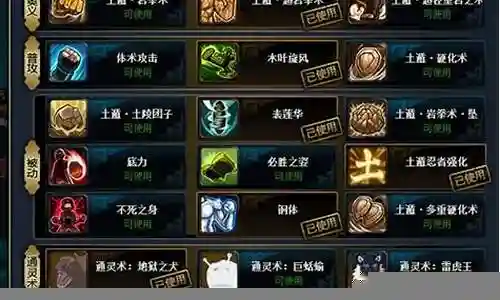 超强男主阵容搭配插图
