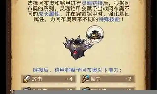 山海秘境深渊阵容搭配推荐