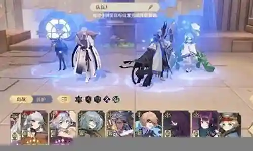 夺命旋转幻术阵容搭配