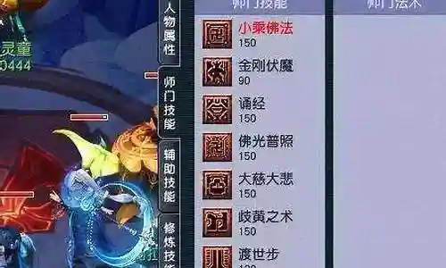 梦幻勇武阵容搭配