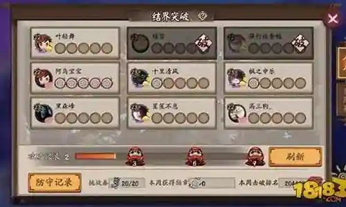 小白不知火阵容搭配