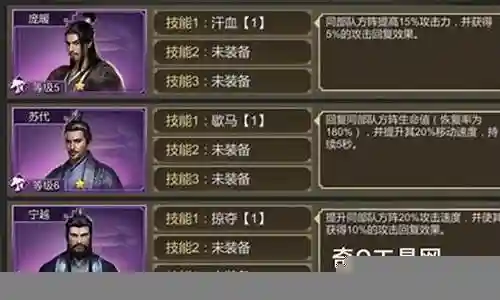 大秦男神阵容搭配