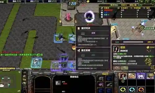 英灵传说法师阵容羁绊搭配