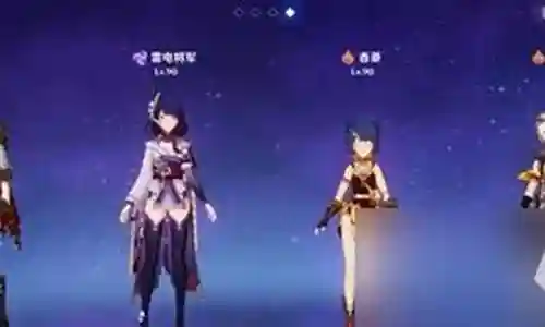 老爷公子阵容搭配攻略